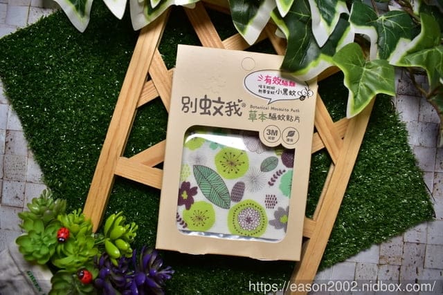 夏日防蚊沒煩惱。別蚊我草本驅蚊。別蚊我草本驅蚊噴霧＆別蚊我勁涼草本驅蚊噴霧＆別蚊我草本驅蚊貼片