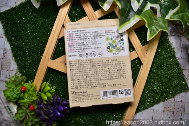 夏日防蚊沒煩惱。別蚊我草本驅蚊。別蚊我草本驅蚊噴霧＆別蚊我勁涼草本驅蚊噴霧＆別蚊我草本驅蚊貼片