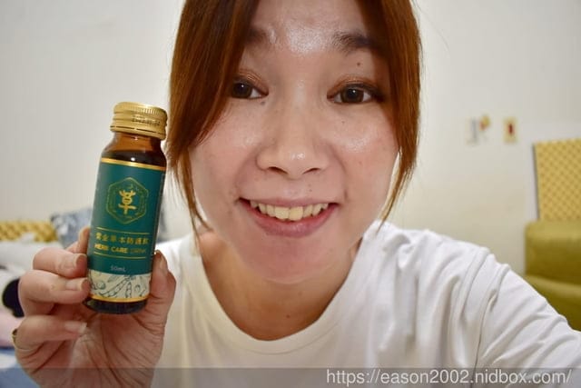 漢方食補，啟動防護力。紫金草本防護飲，幫助調整體質的最佳好幫手