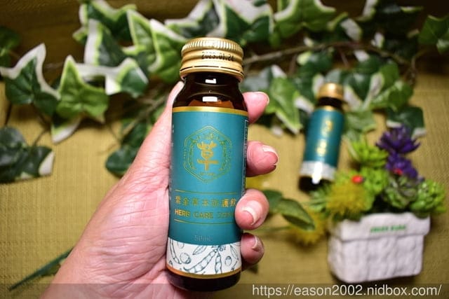 漢方食補，啟動防護力。紫金草本防護飲，幫助調整體質的最佳好幫手