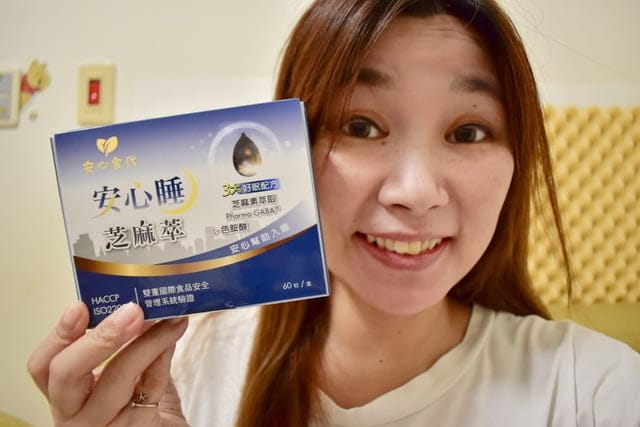 安心食代。安心睡芝麻萃。現代人忙碌壓力過大，夜晚總是睡不好，睡前30分鐘2粒，讓你安心一夜好眠