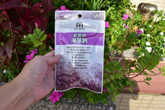 MIHONG 海藻鈣。全齡應該都要補充的保養品，幫助骨骼正常發育，幫助骨質的鈣化