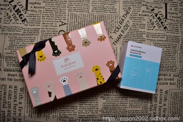 [美妝/保養]開箱文~2021/07月份 buty box 體驗盒（美妝保養）小物大公開。每月驚喜不斷。享受最暢快的超值體驗