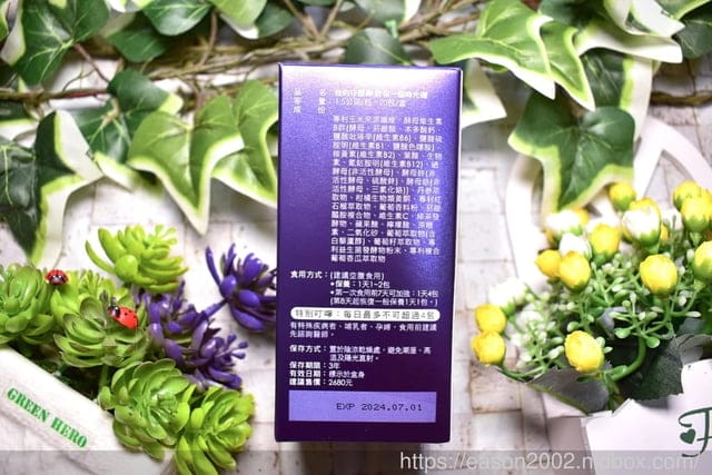 我的守護神 許你一個時光機。調節生理機能，青春美麗的秘密神器