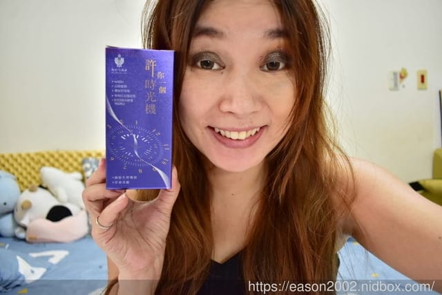 我的守護神 許你一個時光機。調節生理機能，青春美麗的秘密神器