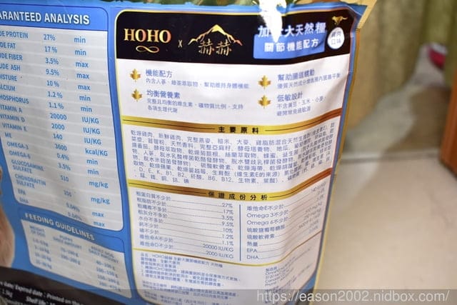 HOHO犬雞肉1.5KG。寶貝毛孩最佳的寵物乾糧。嗜口性佳，一吃就愛上