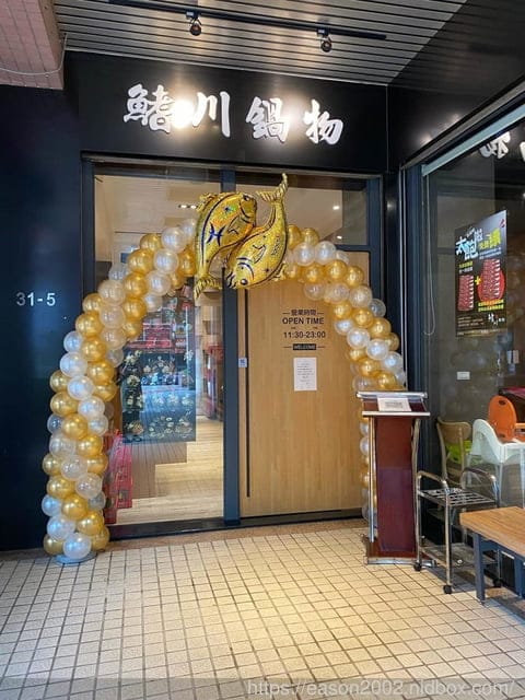 捷運淡水線竹圍站美食。＃鰭川四季鍋物。敲碗激推，來店消費，主餐免費續盤（份量一模一樣）