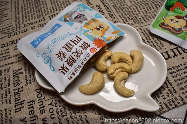 無論什麼節日皆合宜的伴手禮。知名畫家柴語錄聯名-陽光微笑堅果禮盒。送禮自用皆宜的中秋禮盒 - 第8張圖 無論什麼節日皆合宜的伴手禮。知名畫家柴語錄聯名-陽光微笑堅果禮盒。送禮自用皆宜的中秋禮盒