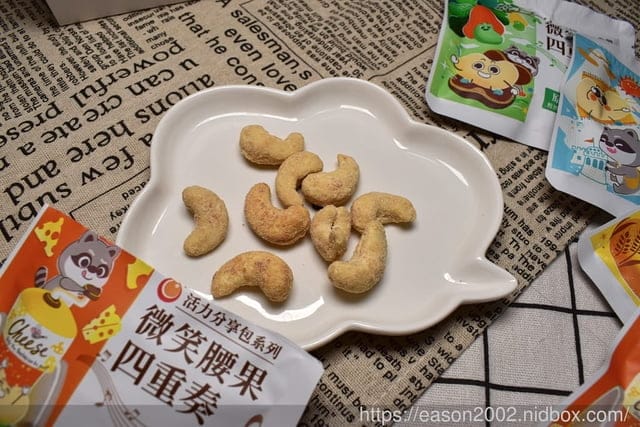 無論什麼節日皆合宜的伴手禮。知名畫家柴語錄聯名-陽光微笑堅果禮盒。送禮自用皆宜的中秋禮盒 - 第6張圖 無論什麼節日皆合宜的伴手禮。知名畫家柴語錄聯名-陽光微笑堅果禮盒。送禮自用皆宜的中秋禮盒