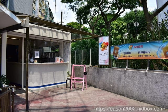 淡江大學周邊美食推薦。＃茶旅。淡江大學旁，夏天的活力飲品，當日限定，水果茶