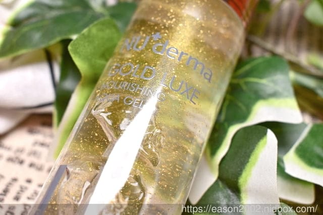 精華級的化妝水。＃NU+derma 金采極緻晶凍凝露。懶人保養秘笈