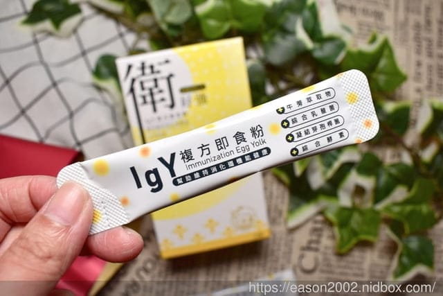 小池家衛好強／IgY複方即食粉／調整體質／幫助消化