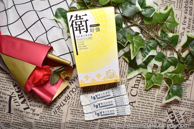 小池家衛好強／IgY複方即食粉／調整體質／幫助消化