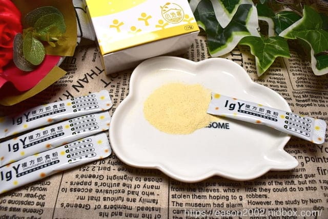 小池家衛好強／IgY複方即食粉／調整體質／幫助消化
