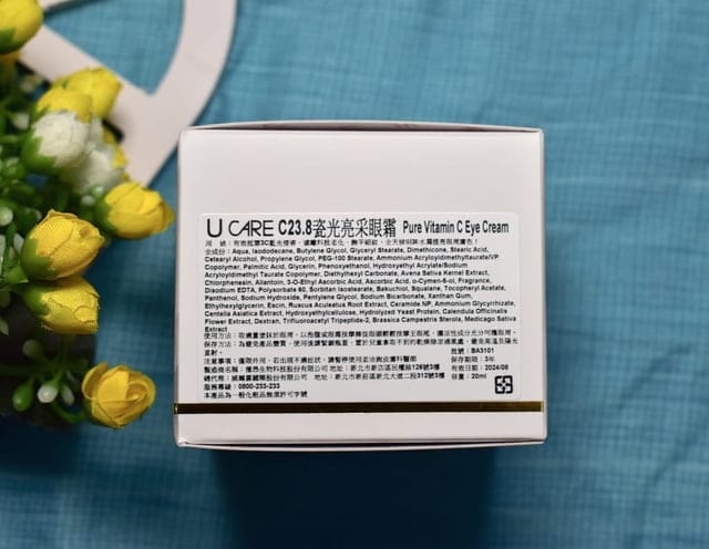 MIT專櫃保養品牌-U CARE。左旋C23.8瓷光亮采眼霜。抵禦3C藍光的秘密武器
