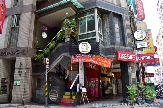 西門町早午餐。Bear Junkies 熊飲（早午餐/酒吧）。週末悠閒愉悅的早午餐