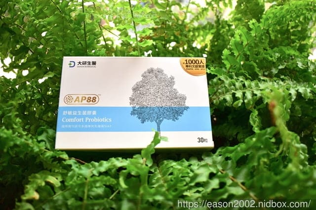 大研生醫 舒敏益生菌膠囊。外食族最愛。每天一粒，空腹吃更佳