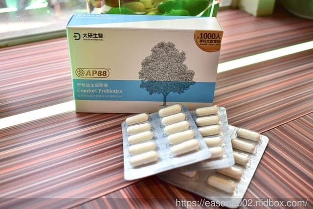 大研生醫 舒敏益生菌膠囊。外食族最愛。每天一粒，空腹吃更佳