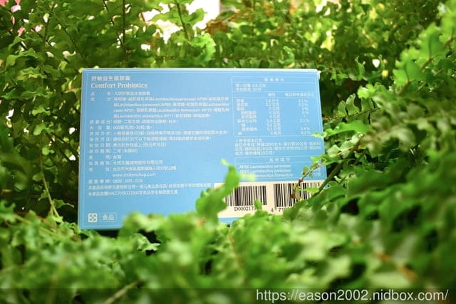 大研生醫 舒敏益生菌膠囊。外食族最愛。每天一粒，空腹吃更佳
