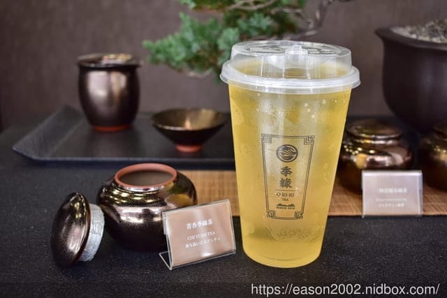 台北小巨蛋捷運站美食推薦。＃季緣CHI YUAN。用真實的茶品，慢味你的生活