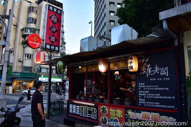 台北長春路美食推薦。#雞老闆桶仔雞。近台北捷運南京復興站6分鐘腳程