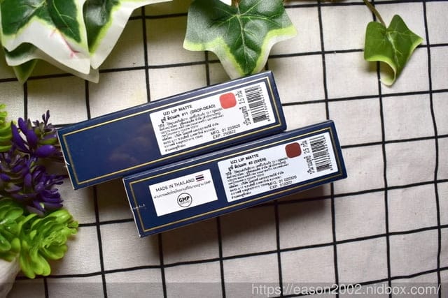 知名泰國化妝品推薦。UZI彩妝組（啞光唇膏、防曬粉餅、皮膚護理卸妝水）