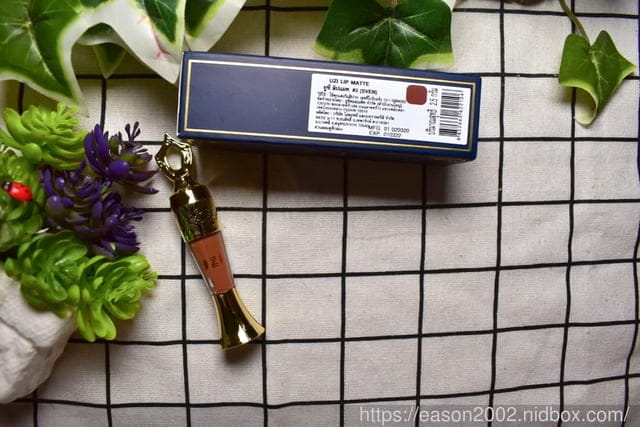 知名泰國化妝品推薦。UZI彩妝組（啞光唇膏、防曬粉餅、皮膚護理卸妝水）