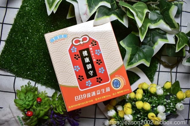讓➨益菌世家BB9 保護益生菌 保護您的防護力，生活壓力過大，調整體質最佳益生菌推薦