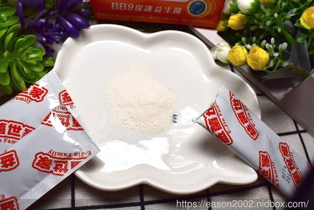 讓➨益菌世家BB9 保護益生菌 保護您的防護力，生活壓力過大，調整體質最佳益生菌推薦