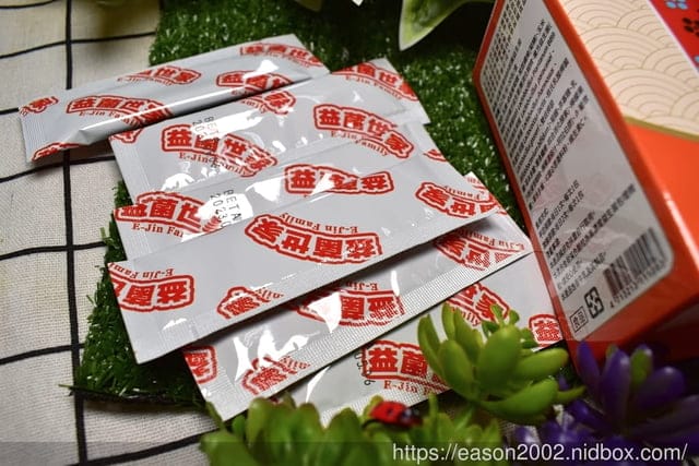讓➨益菌世家BB9 保護益生菌 保護您的防護力，生活壓力過大，調整體質最佳益生菌推薦