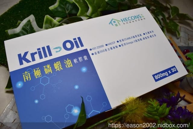 【靈活思路】HECONS_南極磷蝦油。豐富的磷脂型Omega3，脂肪酸及蝦紅素，高吸收