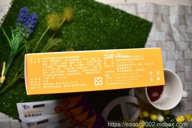 李時珍 金盞花萃取物葉黃素精華飲。添加多元花青素，清晰有神的秘密武器
