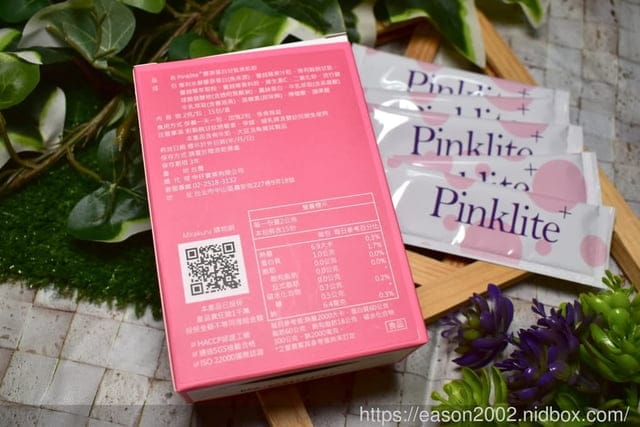 （文末抽獎）蜜拉克露 Pinklite+ 膠原蛋白小粉包。香甜的苺果風味，就像在吃糖果一樣，也能補充膠原蛋白