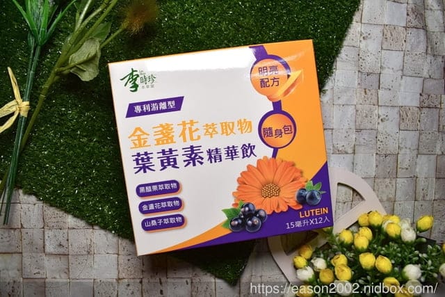 李時珍 金盞花萃取物葉黃素精華飲。添加多元花青素，清晰有神的秘密武器