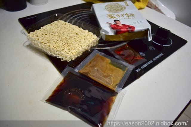 漢來美食 來拌麵＋雙蔥餅。椒麻醬香/胡麻椒香。下班後的小確幸。輕鬆完成名店般的滋味