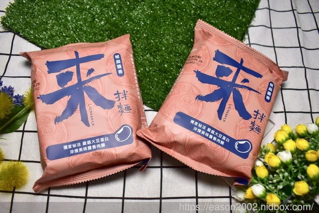 漢來美食 來拌麵＋雙蔥餅。椒麻醬香/胡麻椒香。下班後的小確幸。輕鬆完成名店般的滋味