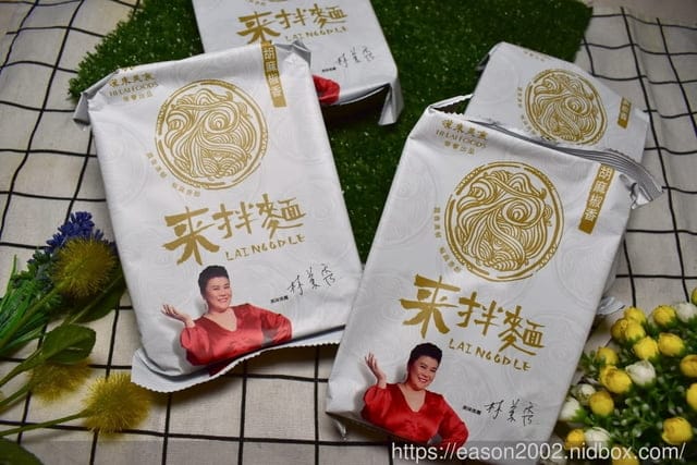 漢來美食 來拌麵＋雙蔥餅。椒麻醬香/胡麻椒香。下班後的小確幸。輕鬆完成名店般的滋味