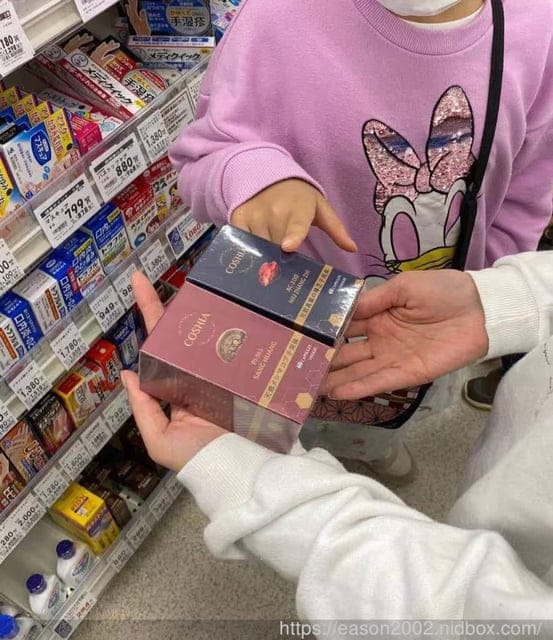 【COSHIA科雅健研】牛樟芝子實體素食膠囊。日本熱銷的牛樟芝推薦品牌。無毒牛樟芝，通過各項檢測，有身分認證的雙菌種成分