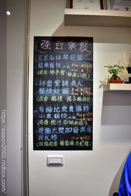 內湖咖啡廳。空中補給雲端咖啡館。距離捷運港墘站步行不到10分鐘即可抵達