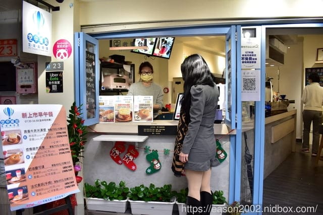 內湖咖啡廳。空中補給雲端咖啡館。距離捷運港墘站步行不到10分鐘即可抵達