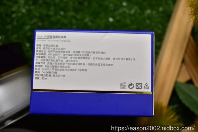 CREERFAIR克莉菲爾深層潤澤保濕霜。冬季保養聖品，水嫩修護、長效保濕！