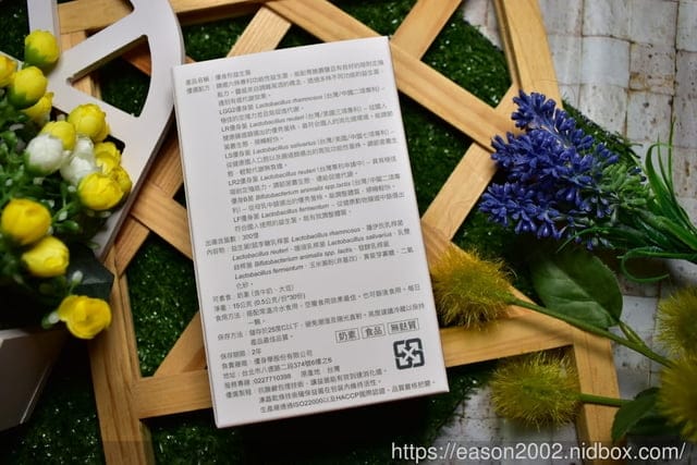 【 優身形｜超有感代謝益生菌 】。六株專利益生菌，一天只要一粒，輕鬆暢快
