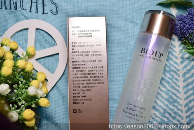2022最保濕化妝水推薦。東森自然美BIO UP 科美研 日本黃金麴酒粕極酵青春露。保濕滋潤，不黏膩