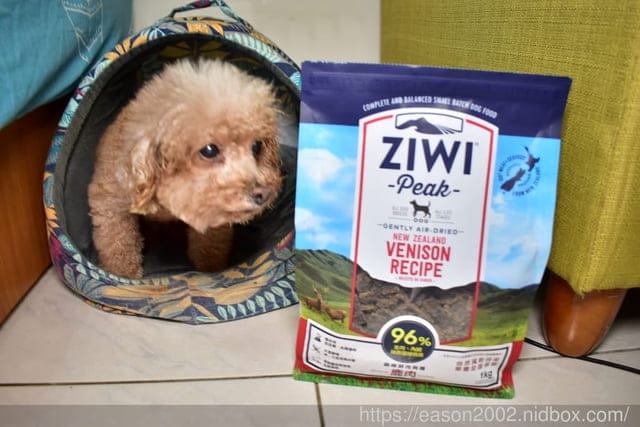 嗜口性最佳的寵物飼料推薦。ZIWI巔峰狗飼料。紐西蘭巔峰鮮肉狗糧，不含肉粉、抗生素及穀物、米、馬鈴薯，毛孩食用好安心