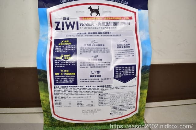 嗜口性最佳的寵物飼料推薦。ZIWI巔峰狗飼料。紐西蘭巔峰鮮肉狗糧，不含肉粉、抗生素及穀物、米、馬鈴薯，毛孩食用好安心