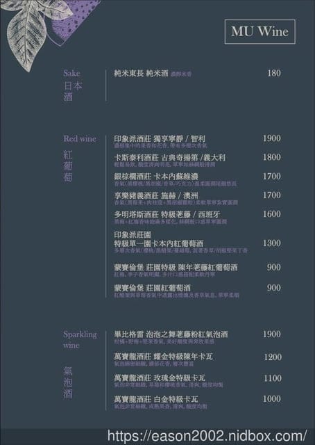 桃園咖理飯推薦。mu curry 暮。桃園藝文特區美食推薦，咖理搭配炙燒起司，就是絕配。桃園外送餐盒＆餐酒館