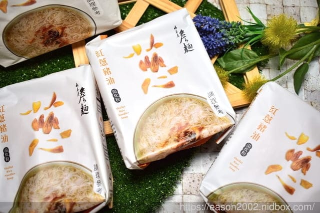 宅配美食推薦。姆士流新品試吃心得 詹麵-紅蔥豬油湯炊粉＋詹醬｜油潑辣子醬＆椒麻堅果醬