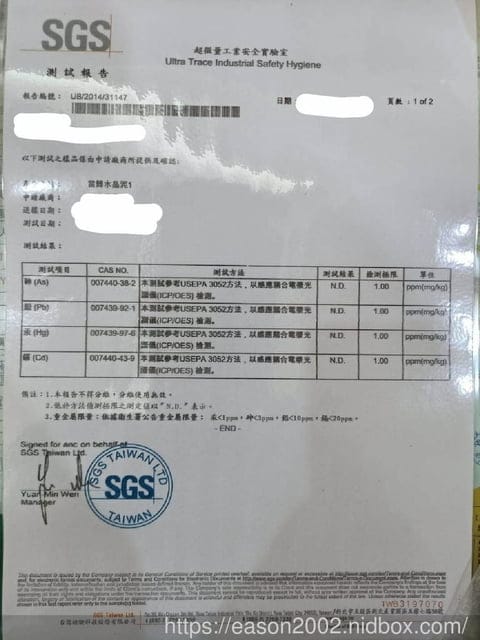 板橋按摩。山本足體養生會館。特別的水晶泥泡腳，程序1小時，雙足暖呼呼。躺著休憩一下，舒服又暖和