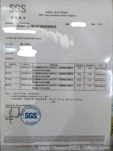 板橋按摩。山本足體養生會館。特別的水晶泥泡腳，程序1小時，雙足暖呼呼。躺著休憩一下，舒服又暖和
