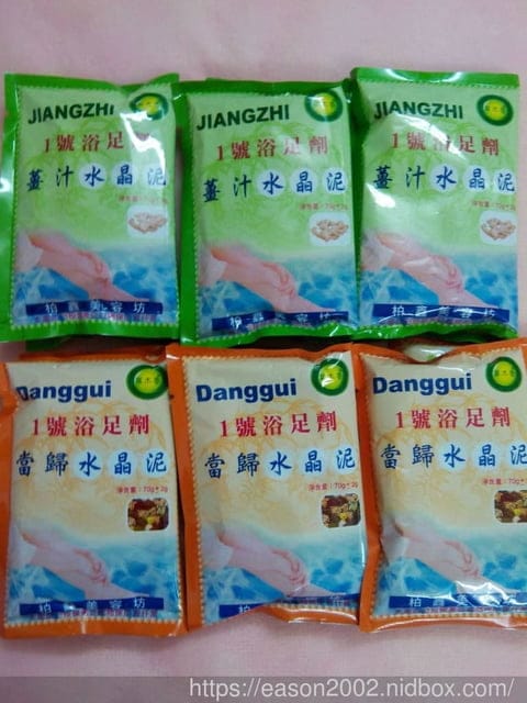 板橋按摩。山本足體養生會館。特別的水晶泥泡腳，程序1小時，雙足暖呼呼。躺著休憩一下，舒服又暖和